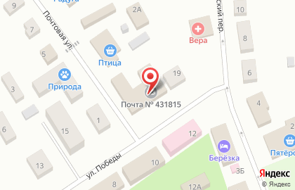 Почта Банк в Саранске на карте