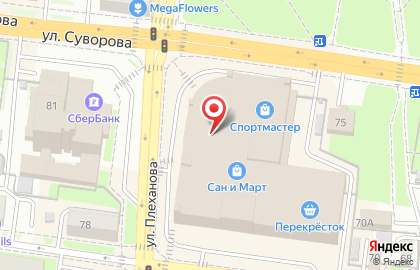 Магазин крымской натуральной аромакосметики Сокровища Крыма на карте