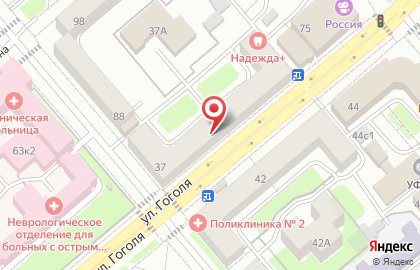 Аптека Курганфармация в Кургане на карте