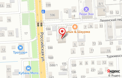 Магазин товаров смешанного типа Fix Price в Ленинском переулке на карте