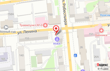 Туристическое агентство Авиаэкспресс на улице Ленина, 153 на карте