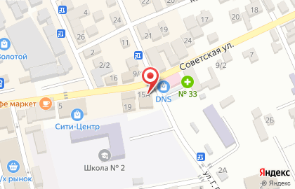 Фитоаптека Арго на Советской улице на карте