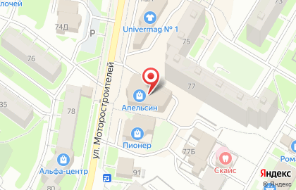 Магазин косметики и товаров для дома Улыбка радуги на улице Моторостроителей на карте