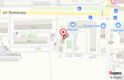 Продуктовый магазин в Астрахани на карте