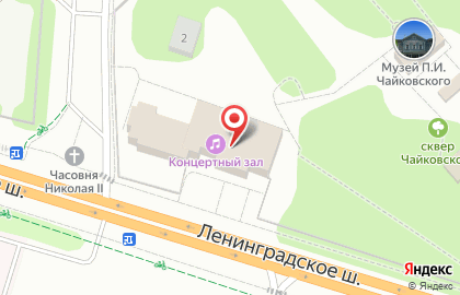 Государственный мемориальный музыкальный музей-заповедник П.И Чайковского на карте
