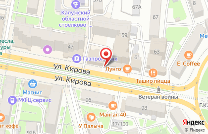 Радио 40, FM 105.1 на улице Кирова на карте