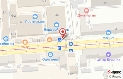 Фирменный магазин Равис в Челябинске на карте