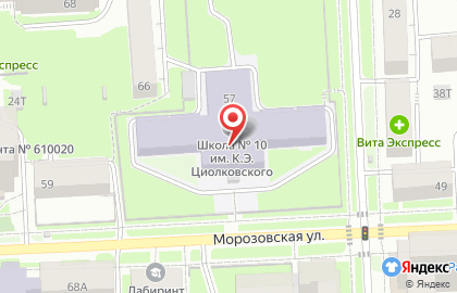 УШУ на улице Розы Люксембург на карте