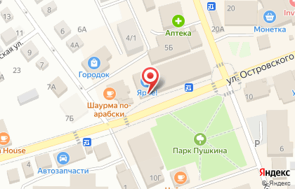 Супермаркет Ярче! на улице Островского на карте