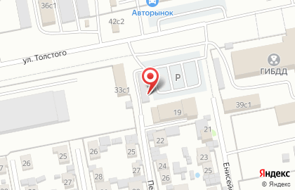Автоэкспертиза и Оценка, ООО на карте