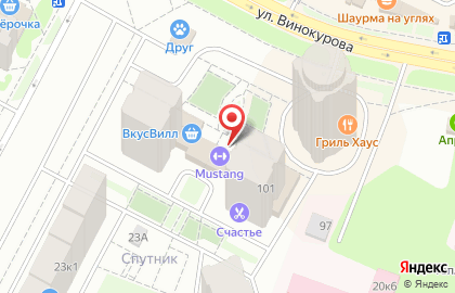 Фитнес-клуб Mustang на улице Винокурова на карте