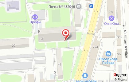 Парикмахерская Лана в Заволжском районе на карте