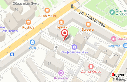 Туристическое агентство Вояж в Ленинском районе на карте