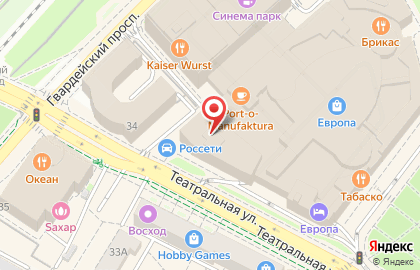 Бизнес-центр Лондон на Театральной улице на карте