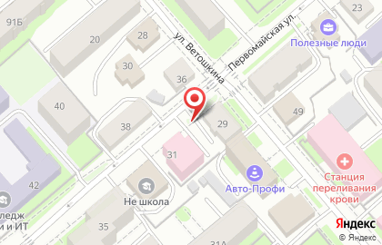 Мякоть на Первомайской улице на карте