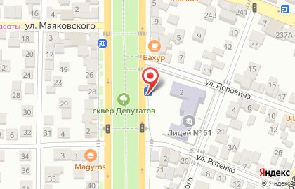 Магазин канцтоваров в Махачкале на карте