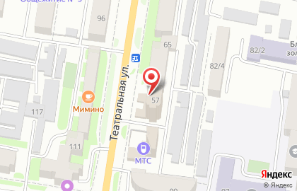 Строительная компания Синопек Инжиниринг ГРУП Рус на Театральной улице на карте