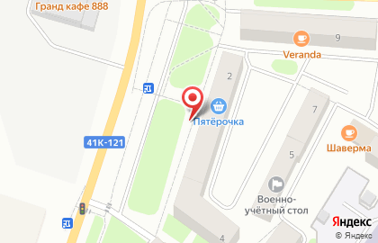Магазин посуды на Невской (Кировский район), 2 на карте