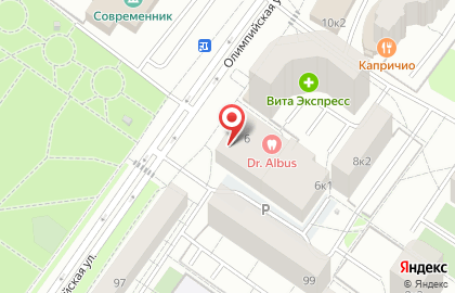 Банкомат СберБанк на Олимпийской улице, 6 на карте