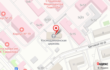 Церковь Космы и Дамиана при Солдатенковской больнице на карте