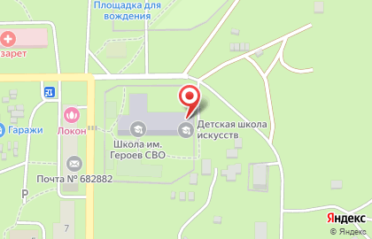 Детская школа искусств на Школьной улице на карте
