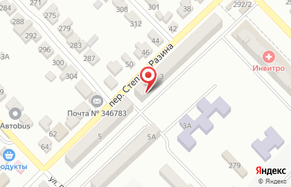 Аптека Гармония на Степана Разина на карте