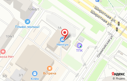 Автомойка Нептун в Тюмени на карте