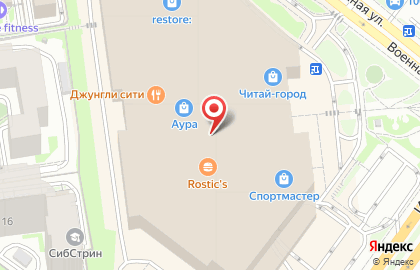 Кафе Yummy в Центральном районе на карте