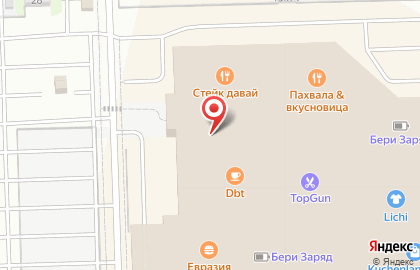 Бистро Kazan & Kebab на карте