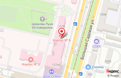 Поликлиника Клиническая больница им. С.Р. Миротворцева на Большой Садовой улице, 137 на карте