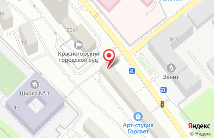 Отдел гражданской обороны предупреждения и ликвидации чрезвычайных ситуаций городского округа Красногорск на карте