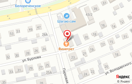 Кафе-бар Винегрет на карте
