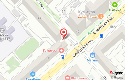 Свердловская Областная Федерация Киокушин каратэ на Советской улице на карте