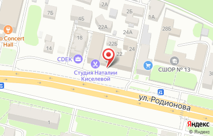 Ногтевая студия Pink Laque на улице Родионова на карте