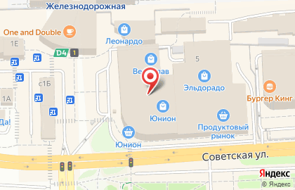 Магазин продуктов из Армении из Армении в Москве на карте