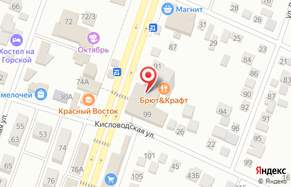 Служба приема заказов Дисконт на карте