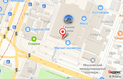 Кафе Гурман на Большой Горной улице на карте