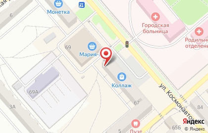 Магазин ковровых покрытий ковровых покрытий на улице Космонавтов на карте