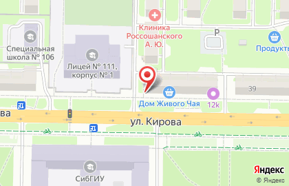 Салон канцелярских товаров Офисные мелочи в Центральном районе на карте