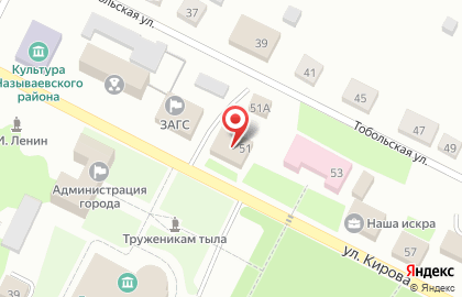 Называевский районный отдел судебных приставов на карте