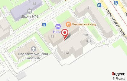 Компания Nevatape на карте