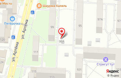 Продовольственный магазин на улице Артёма на карте