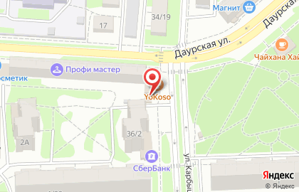 Фирменный магазин Ермолино в Советском районе на карте