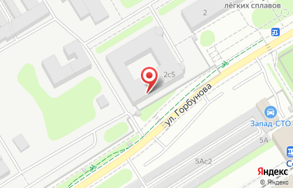 Сервисный центр Maytag на улице Горбунова на карте
