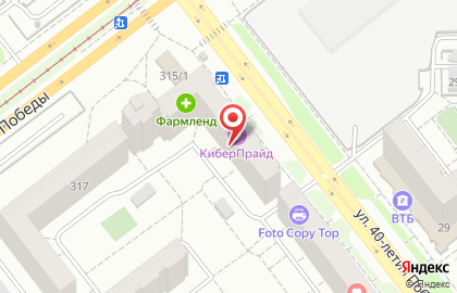 Сеть магазинов мясных полуфабрикатов Ариант в Калининском районе на карте