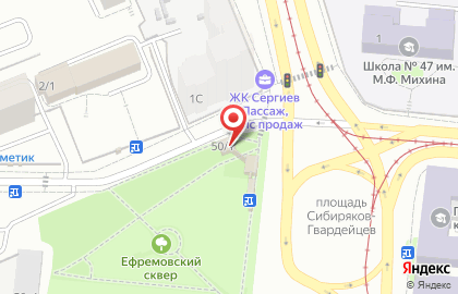 Пекарня Плюшка на площади Сибиряков-Гвардейцев на карте