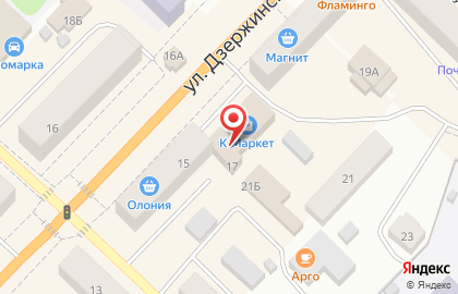 Магазин косметики и бытовой химии Магнит Косметик на улице Дзержинского на карте