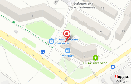 Магазин бытовой химии Дисконт в Новочебоксарске на карте