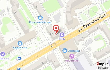 Банкомат Банк ВТБ 24, Курский филиал на улице Дзержинского, 67 на карте