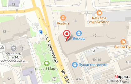 Туристическая компания Пегас Туристик в Центральном районе на карте